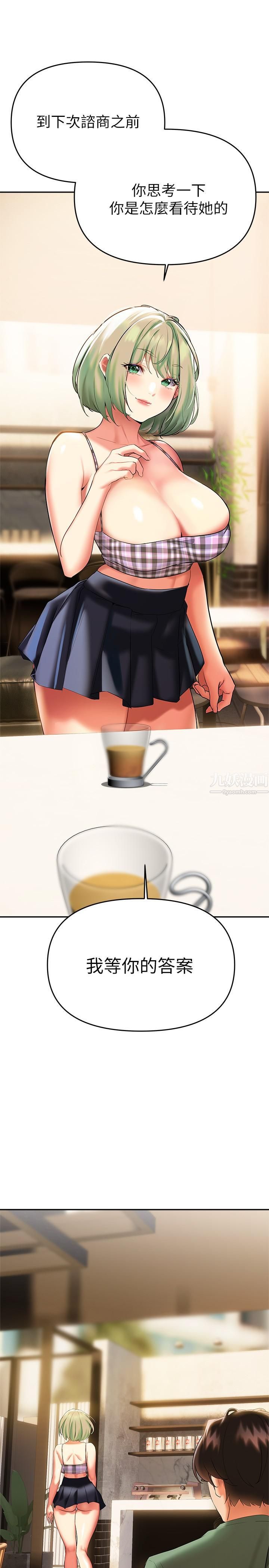 熟女来支援第21话-阿姨惹火的紧身裤