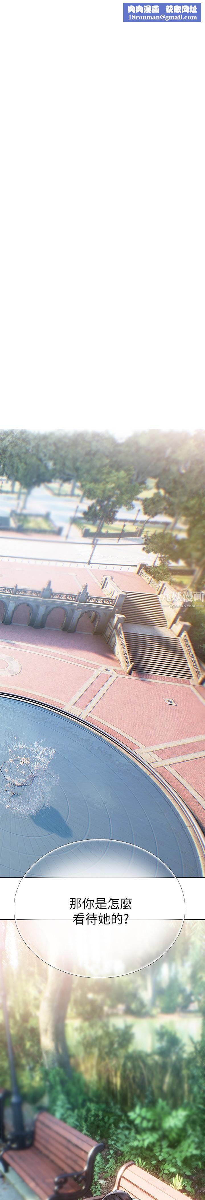 熟女来支援第21话-阿姨惹火的紧身裤