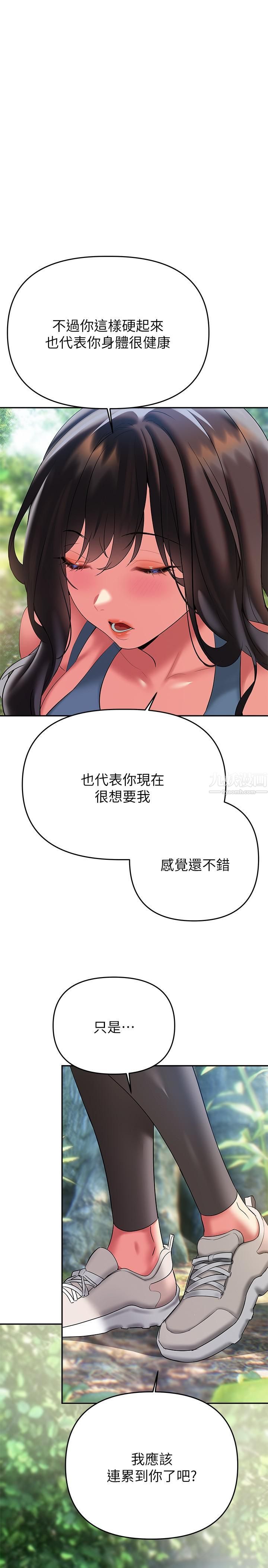 熟女来支援第21话-阿姨惹火的紧身裤