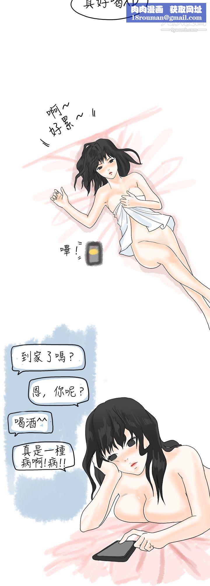 秘密Story13重考时，与补习班老师那个的故事[上]