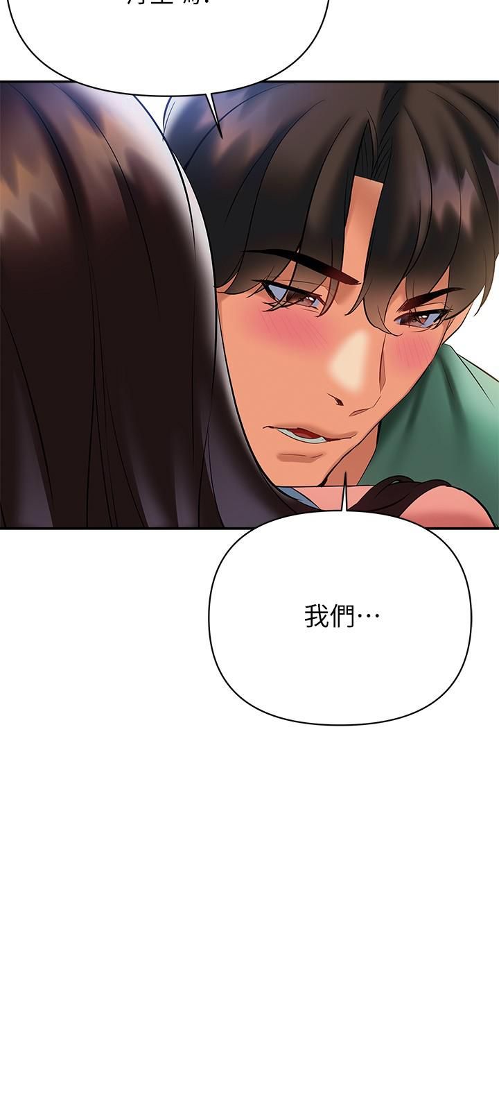 熟女来支援第21话-阿姨惹火的紧身裤