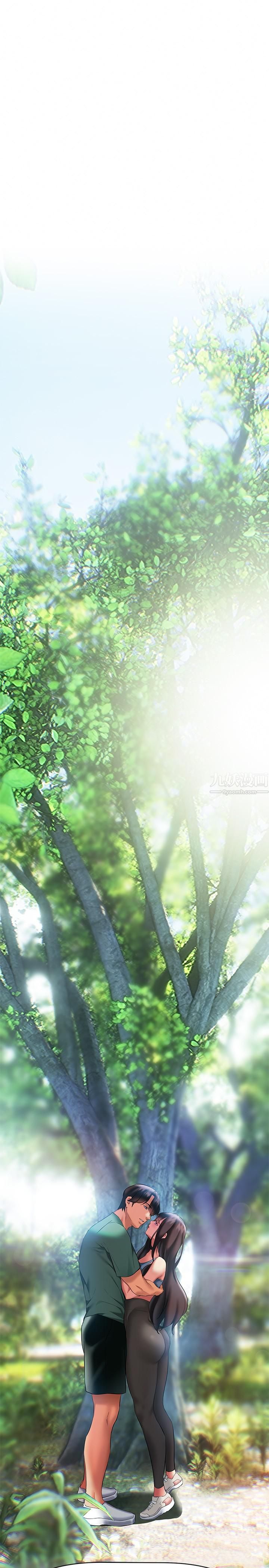 熟女來支援第21話-阿姨惹火的緊身褲