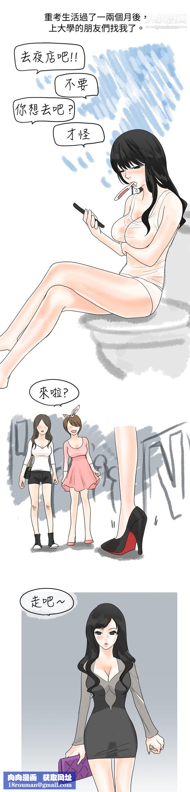 秘密Story13重考时，与补习班老师那个的故事[上]