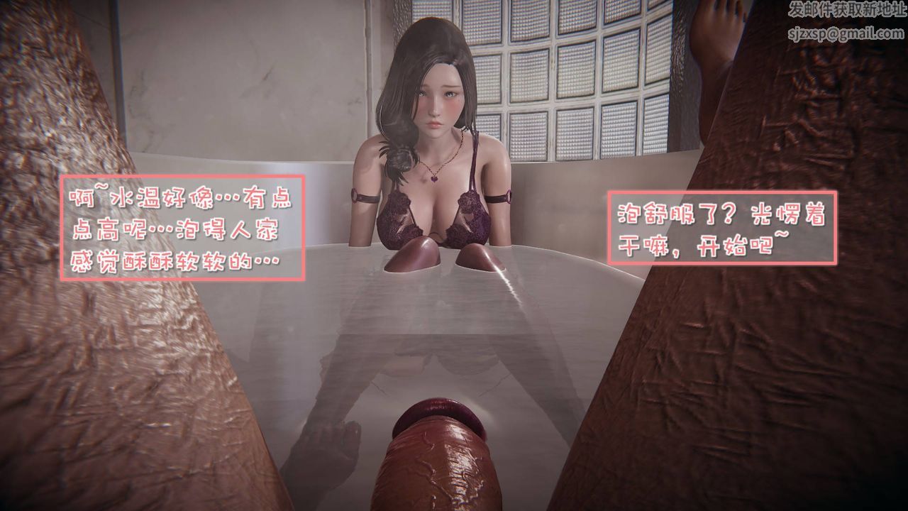 [3D]抹茶回忆录_临时女友篇+大学篇+洗浴兼职篇洗浴兼职篇04