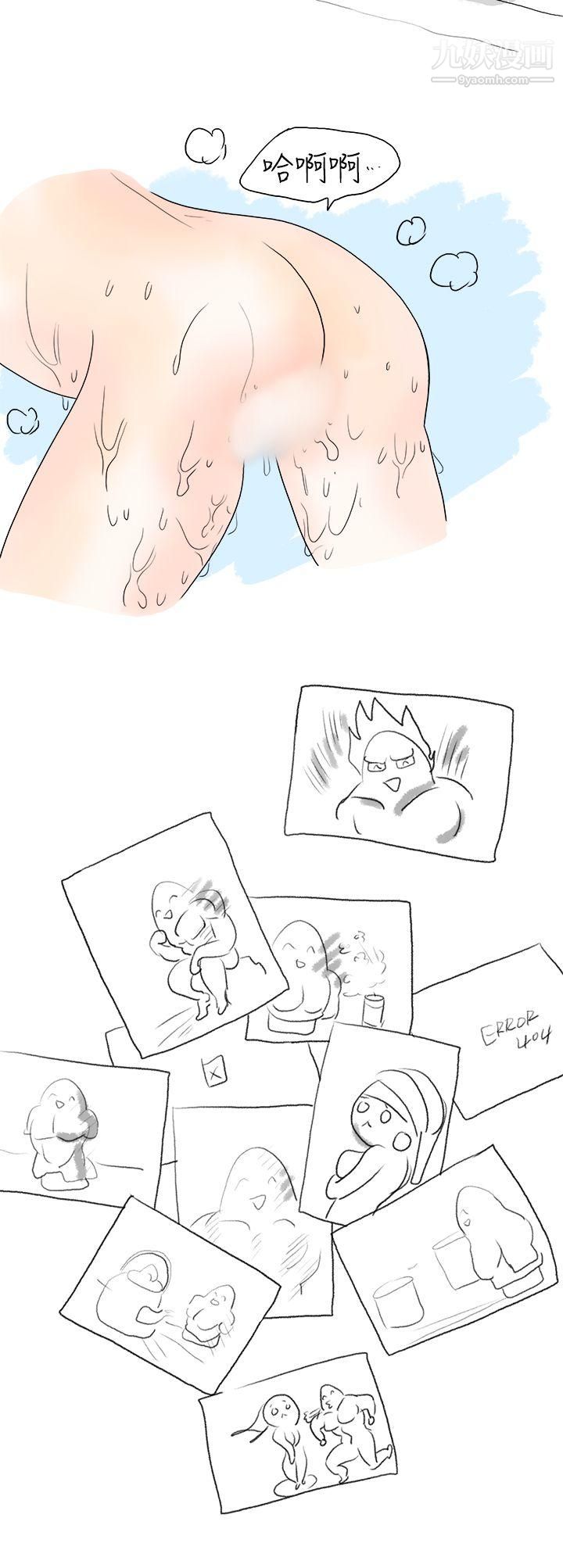 秘密Story14重考时，与补习班老师那个的故事[下]