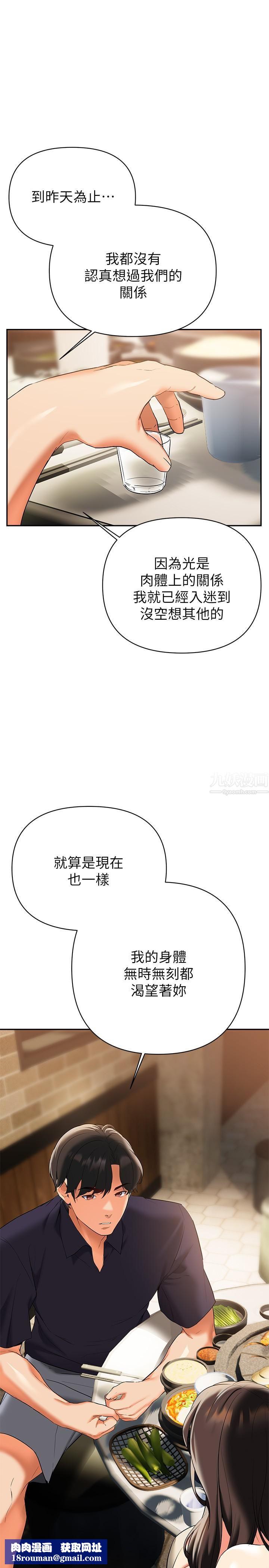 熟女来支援第22话-姊姊的诱惑