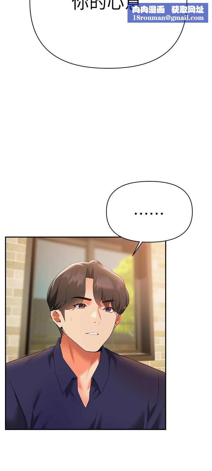 熟女来支援第22话-姊姊的诱惑