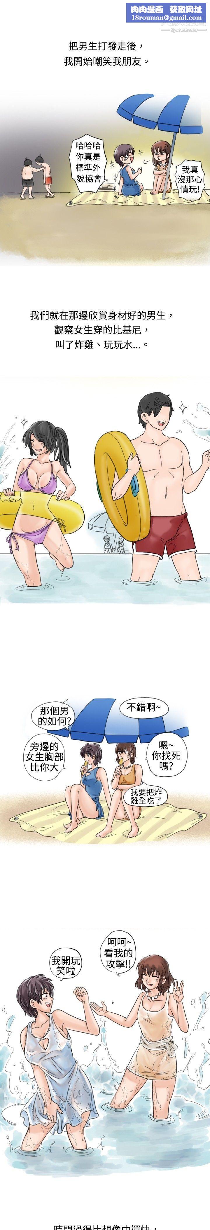 秘密Story15海边猎艳一夜情[上]