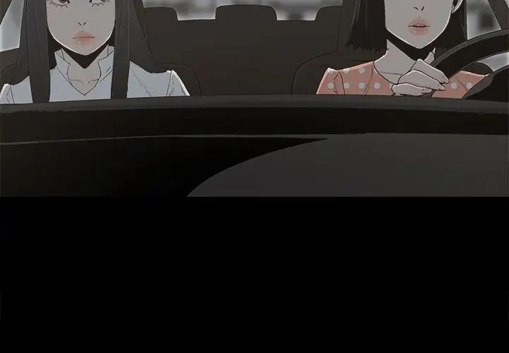 幸福第32话-最终话(完结)