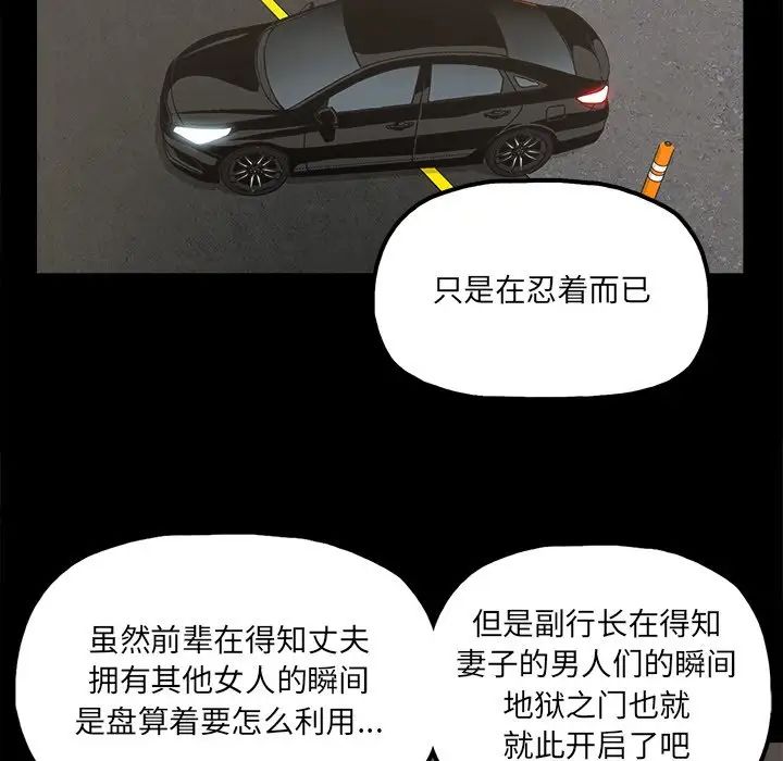 幸福第32话-最终话（完结）