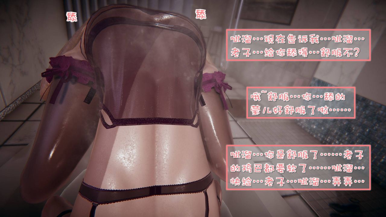 [3D]抹茶回忆录_临时女友篇+大学篇+洗浴兼职篇洗浴兼职篇05