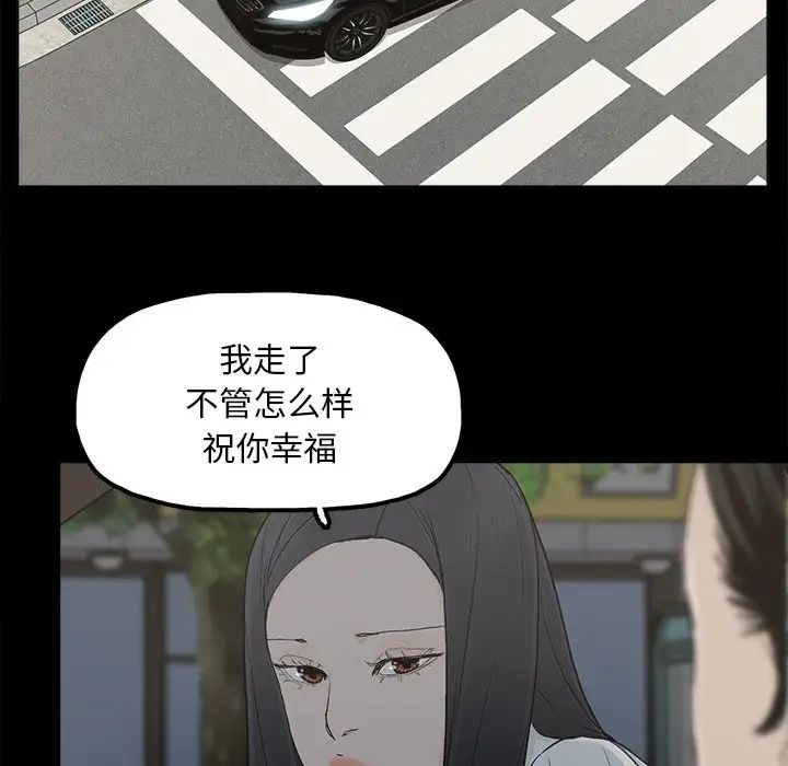 幸福第32话-最终话（完结）