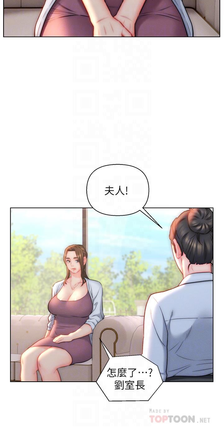 入赘女婿第23话-俊贤的肉棒是我的…!