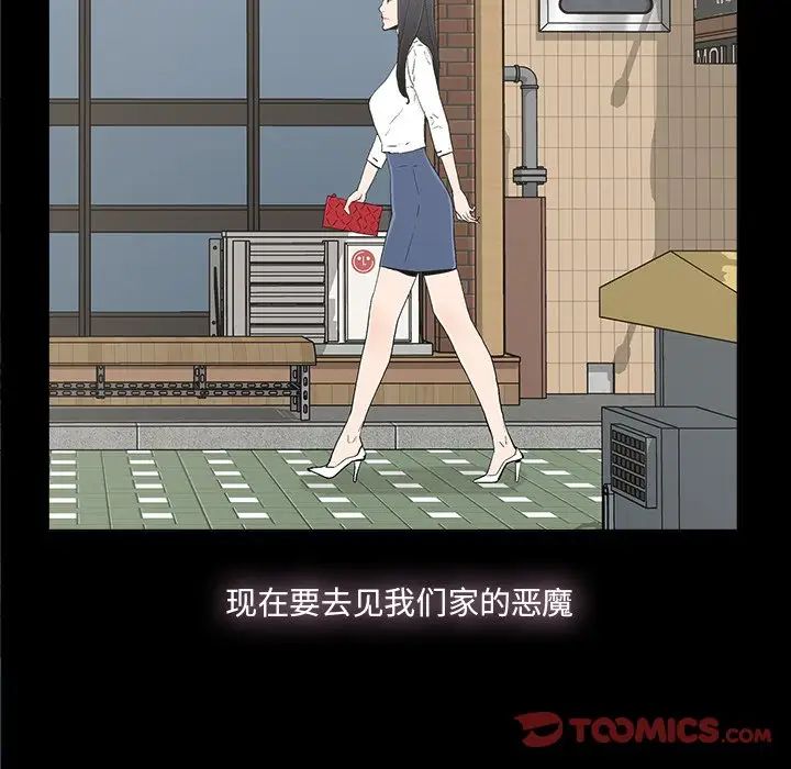 幸福第32话-最终话（完结）