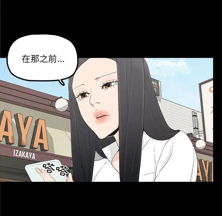 幸福第32话-最終話（完结）