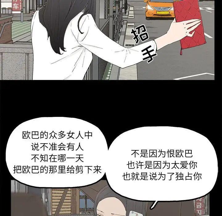 幸福第32话-最终话(完结)