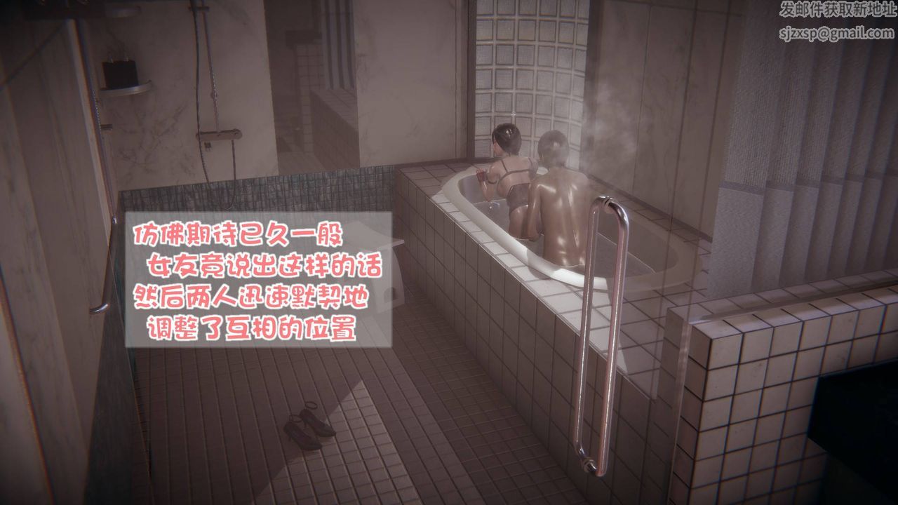 [3D]抹茶回忆录_临时女友篇+大学篇+洗浴兼职篇洗浴兼职篇05