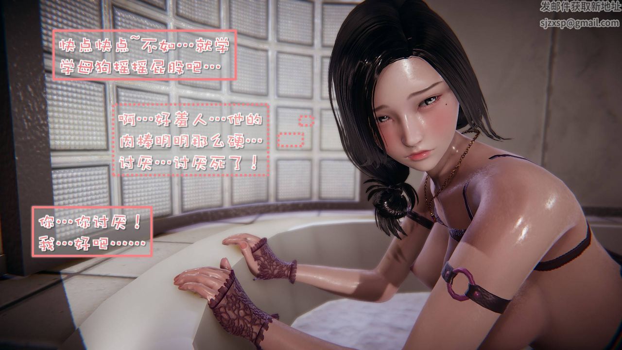 [3D]抹茶回忆录_临时女友篇+大学篇+洗浴兼职篇洗浴兼职篇05