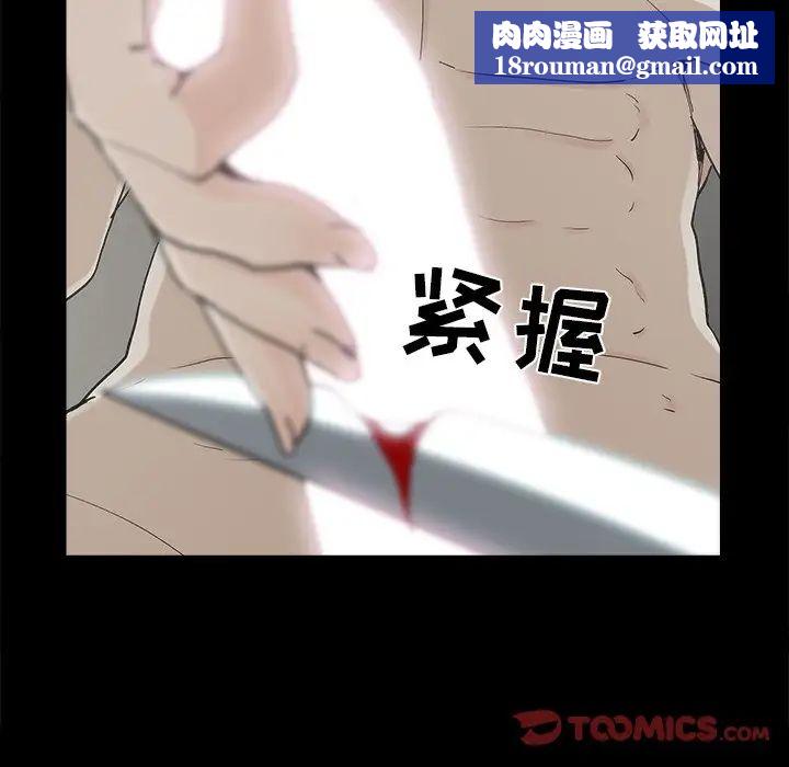 幸福第32话-最终话（完结）