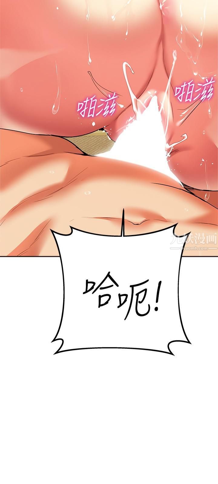 熟女來支援第23話-心動的時候下面就會濕