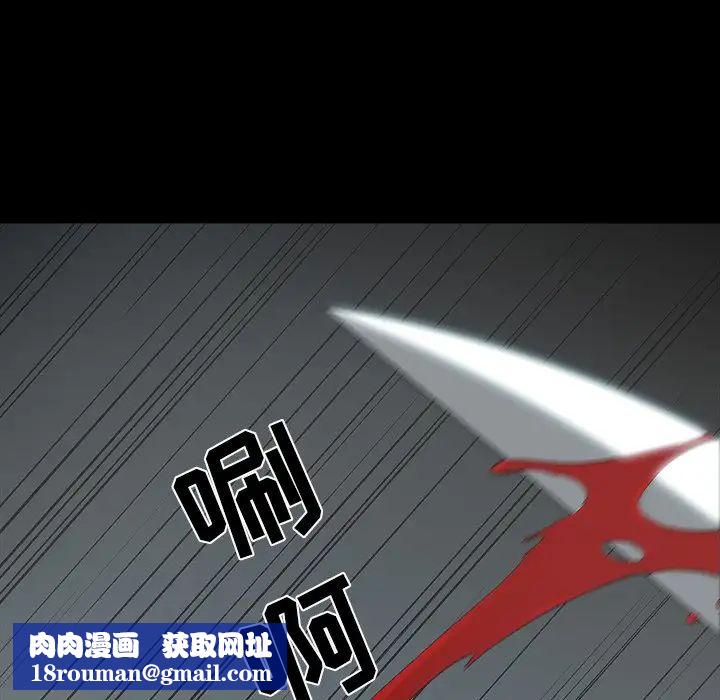 幸福第32话-最终话（完结）