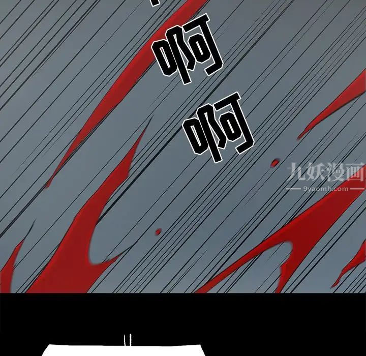 幸福第32话-最終話（完结）