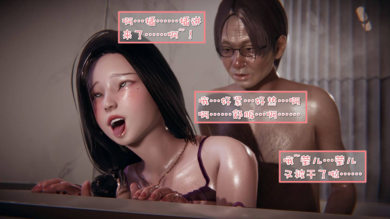 [3D]抹茶回忆录_临时女友篇+大学篇+洗浴兼职篇洗浴兼职篇05