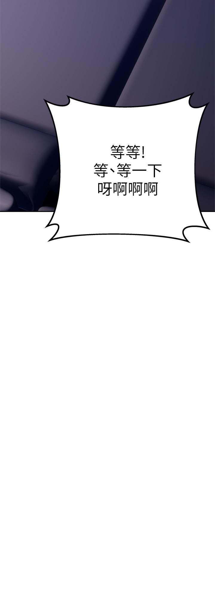 熟女來支援第23話-心動的時候下面就會濕