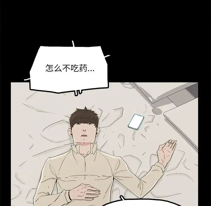 幸福第32话-最终话（完结）