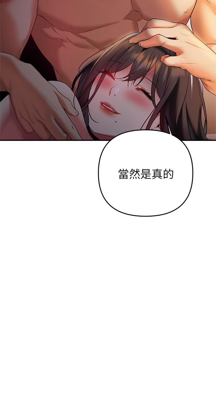 熟女来支援第24话-最终话-和姊姊永远在一起