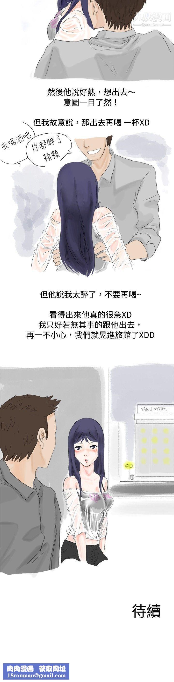 秘密Story21女大生的夜店一夜情[上-]