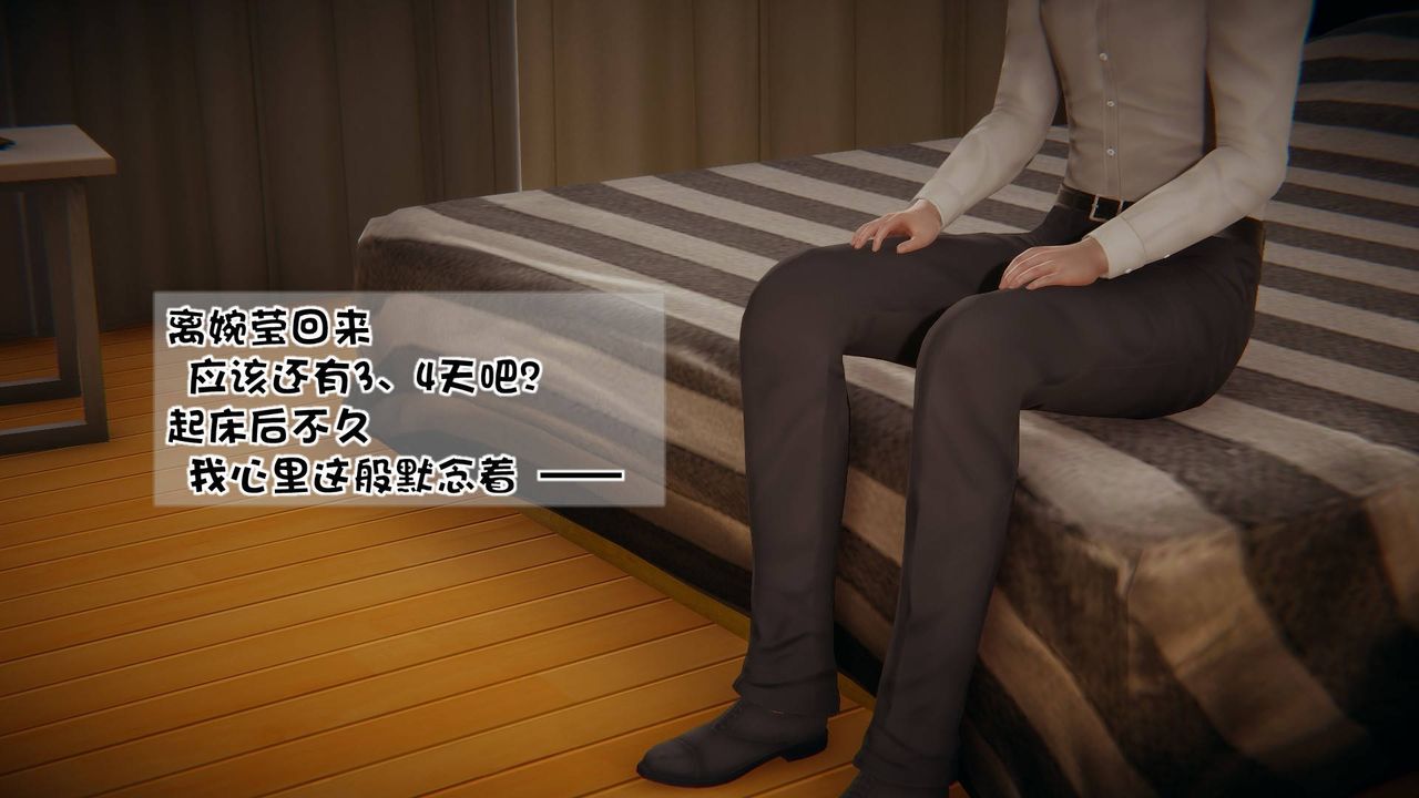 [3D]抹茶回忆录_临时女友篇+大学篇+洗浴兼职篇洗浴兼职篇06