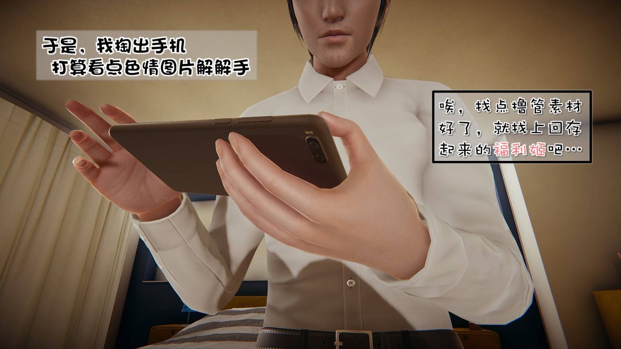 [3D]抹茶回憶錄_臨時女友篇+大學篇+洗浴兼職篇洗浴兼职篇06