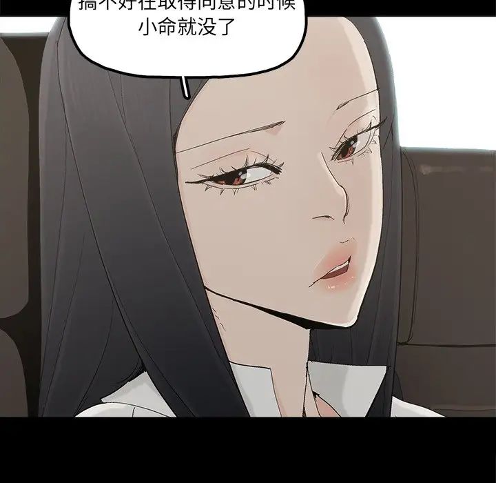 幸福第32话-最終話（完结）