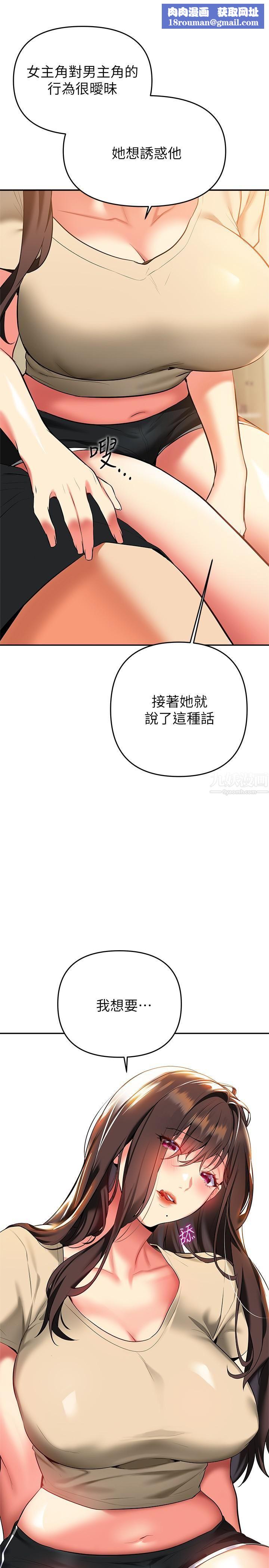 熟女来支援第24话-最终话-和姊姊永远在一起