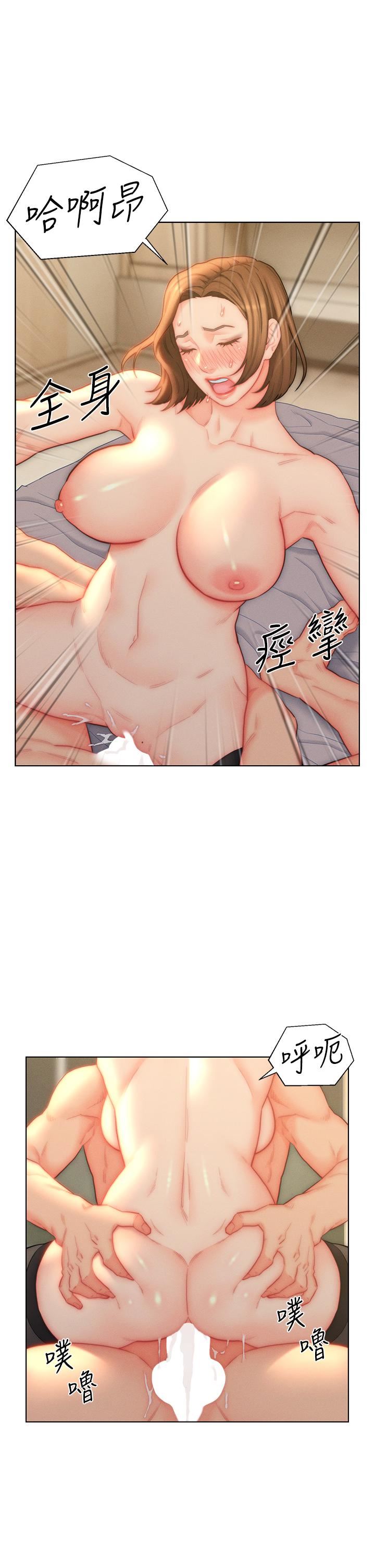 入贅女婿第25話-禽獸般來回蹂躪