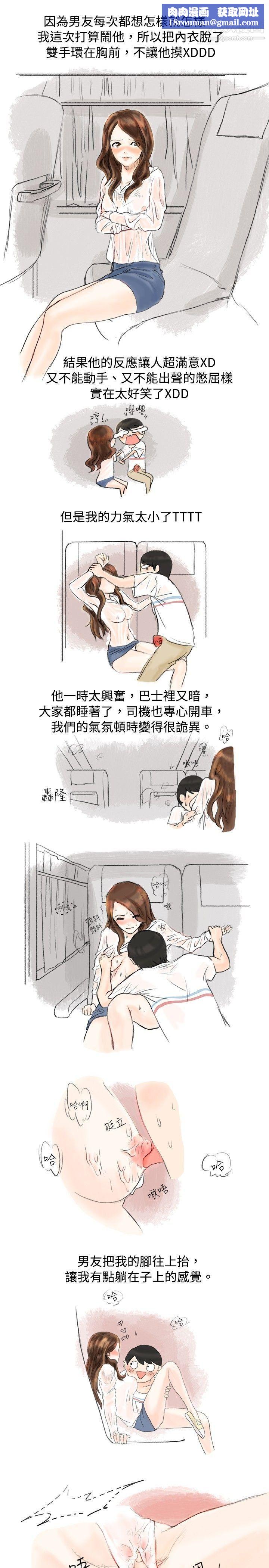 秘密Story23跟欲求不满的男友在巴士中[下]