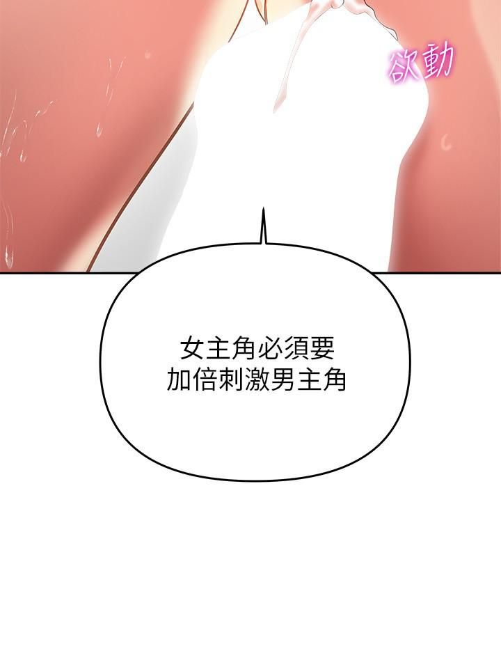 熟女来支援第24话-最终话-和姊姊永远在一起