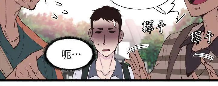 校園LIVE秀第1話-沒禮貌的新生女神