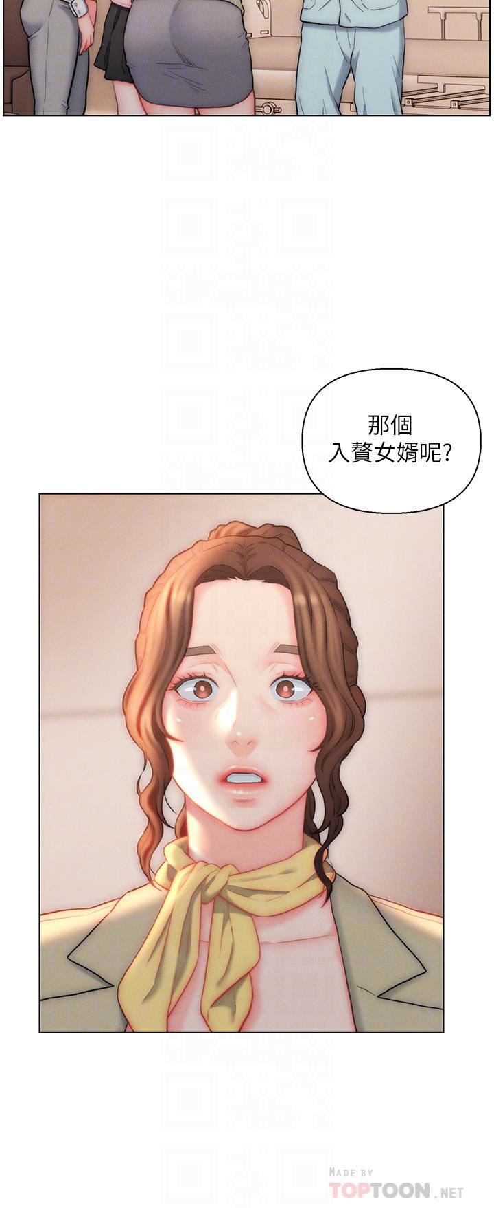 入赘女婿第25话-禽兽般来回蹂躏