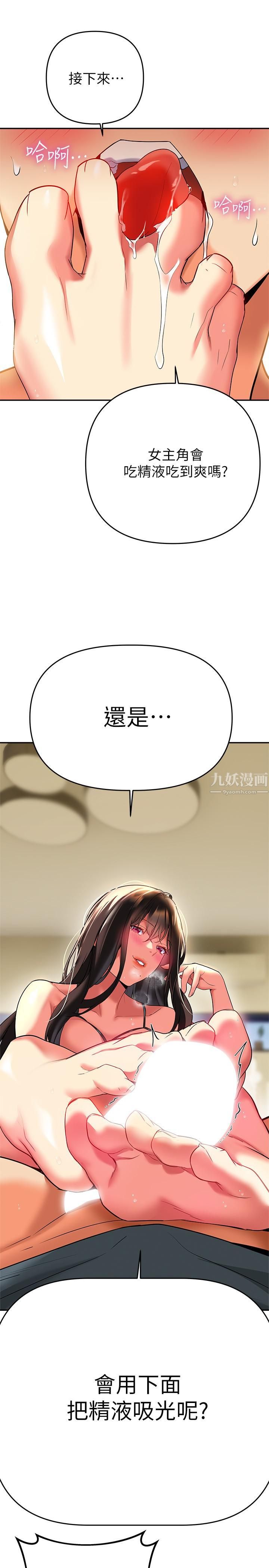 熟女来支援第24话-最终话-和姊姊永远在一起