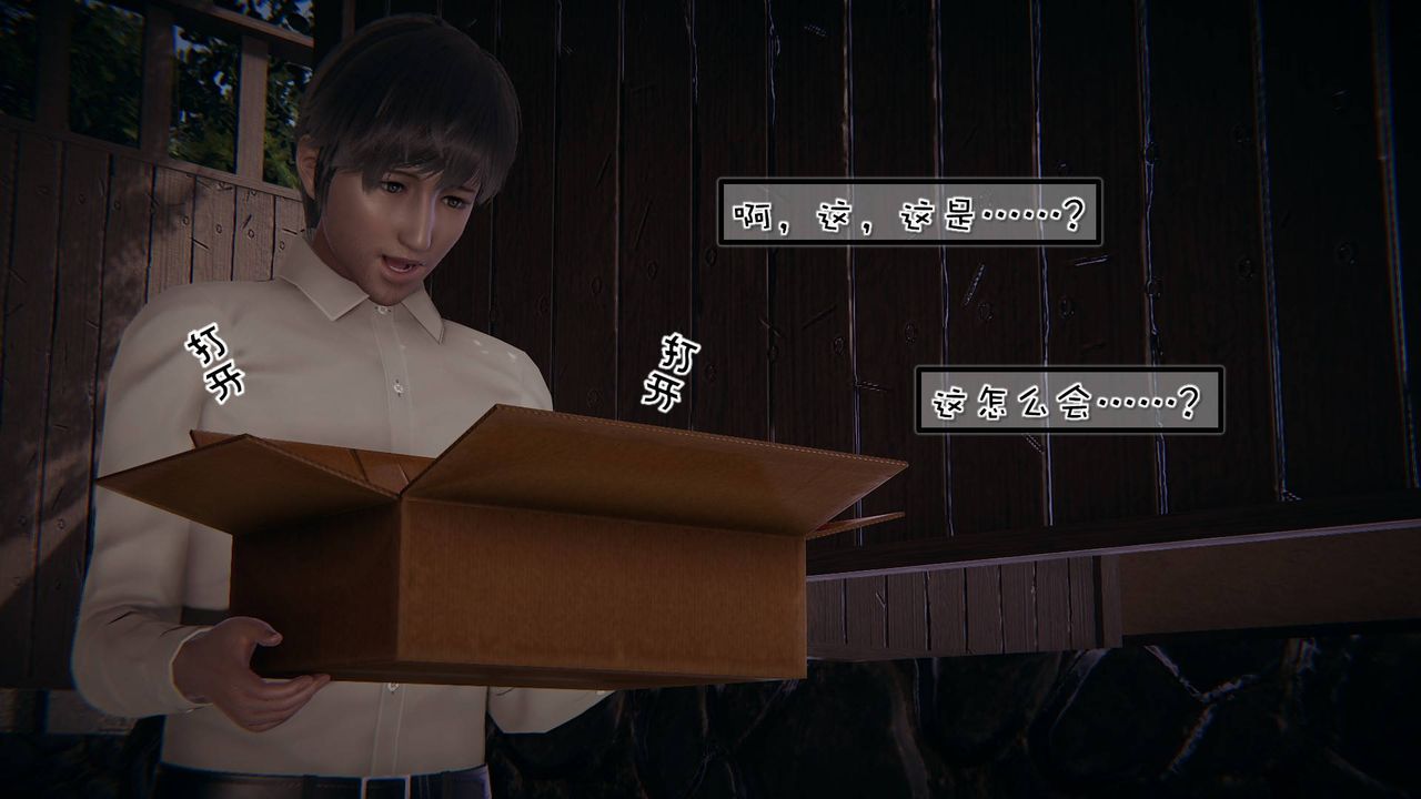 [3D]抹茶回忆录_临时女友篇+大学篇+洗浴兼职篇洗浴兼职篇06