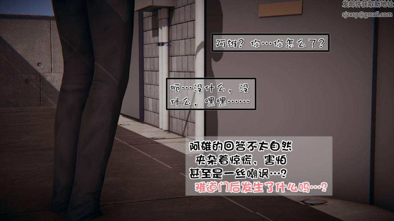 [3D]抹茶回忆录_临时女友篇+大学篇+洗浴兼职篇洗浴兼职篇06