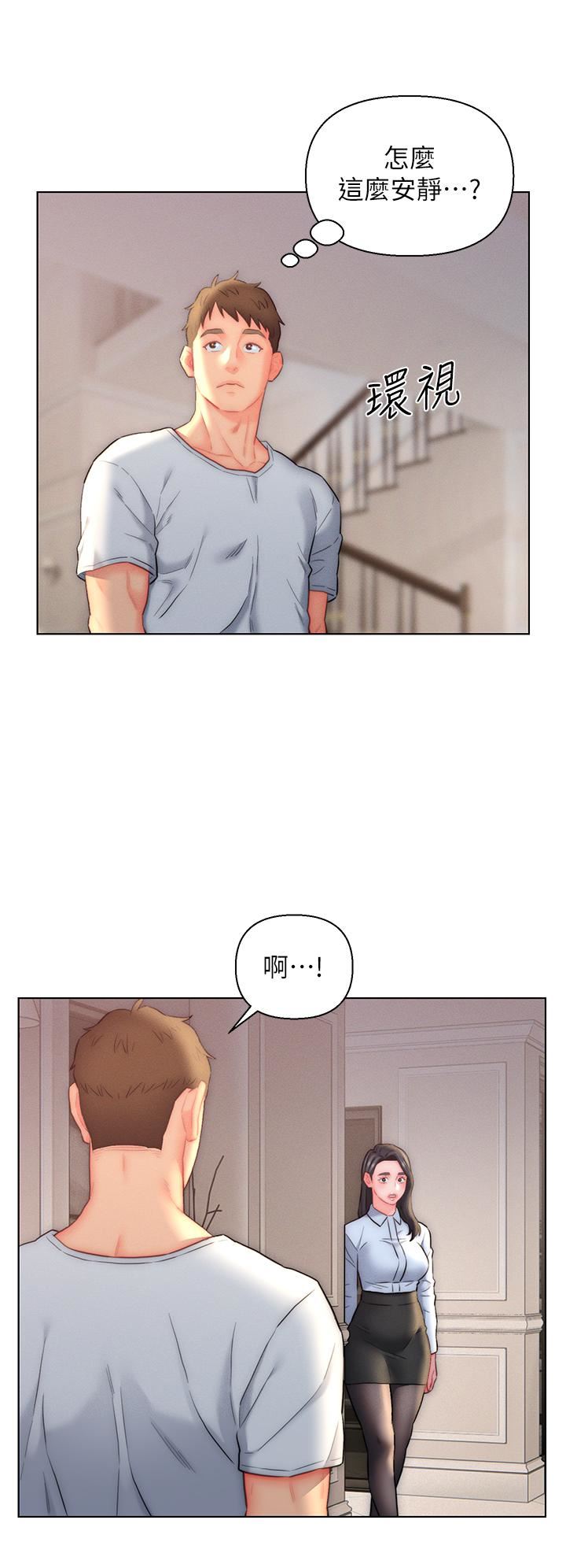 入贅女婿第25話-禽獸般來回蹂躪