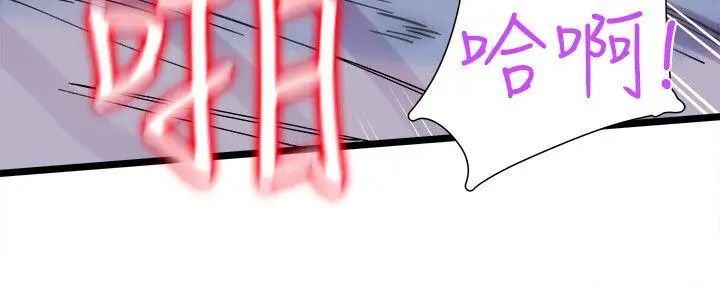 校园LIVE秀第1话-没礼貌的新生女神