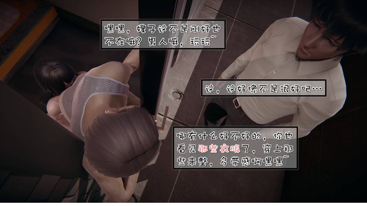 [3D]抹茶回忆录_临时女友篇+大学篇+洗浴兼职篇洗浴兼职篇06