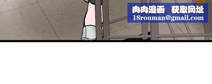 校园LIVE秀第1话-没礼貌的新生女神