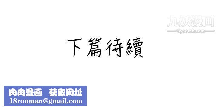 秘密Story24与变态体大生的交往记[上]