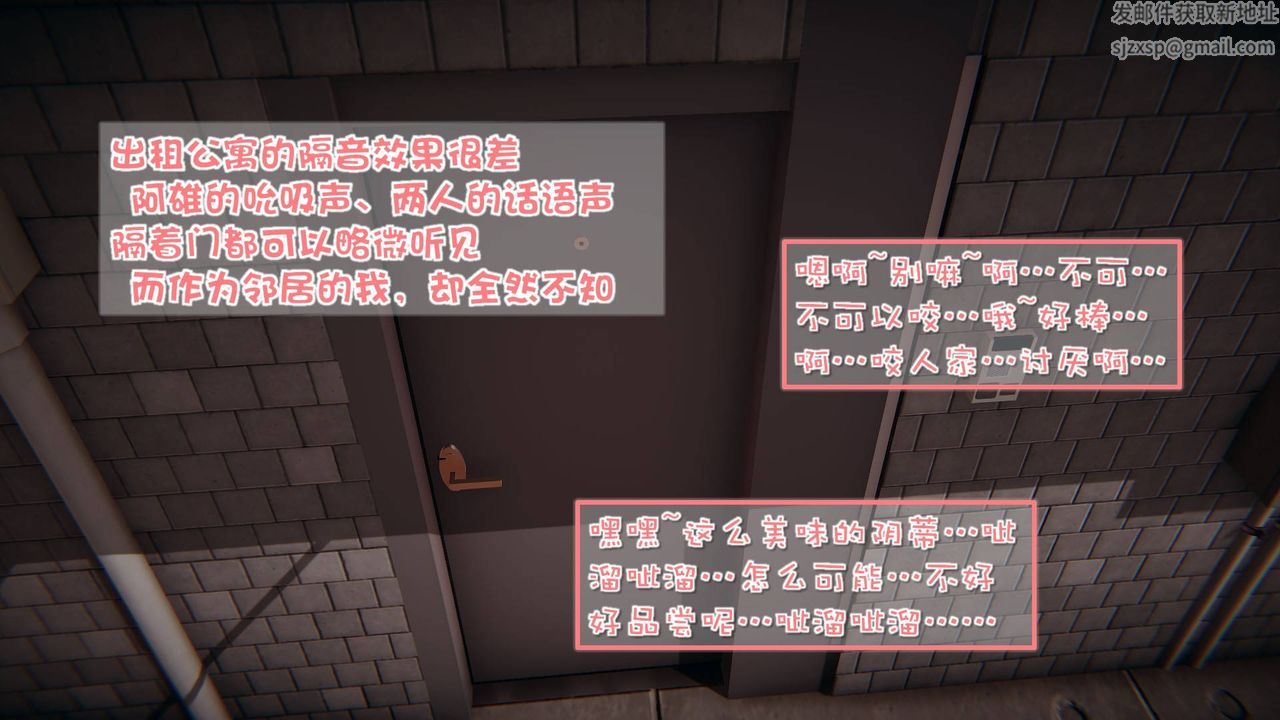 [3D]抹茶回忆录_临时女友篇+大学篇+洗浴兼职篇洗浴兼职篇06