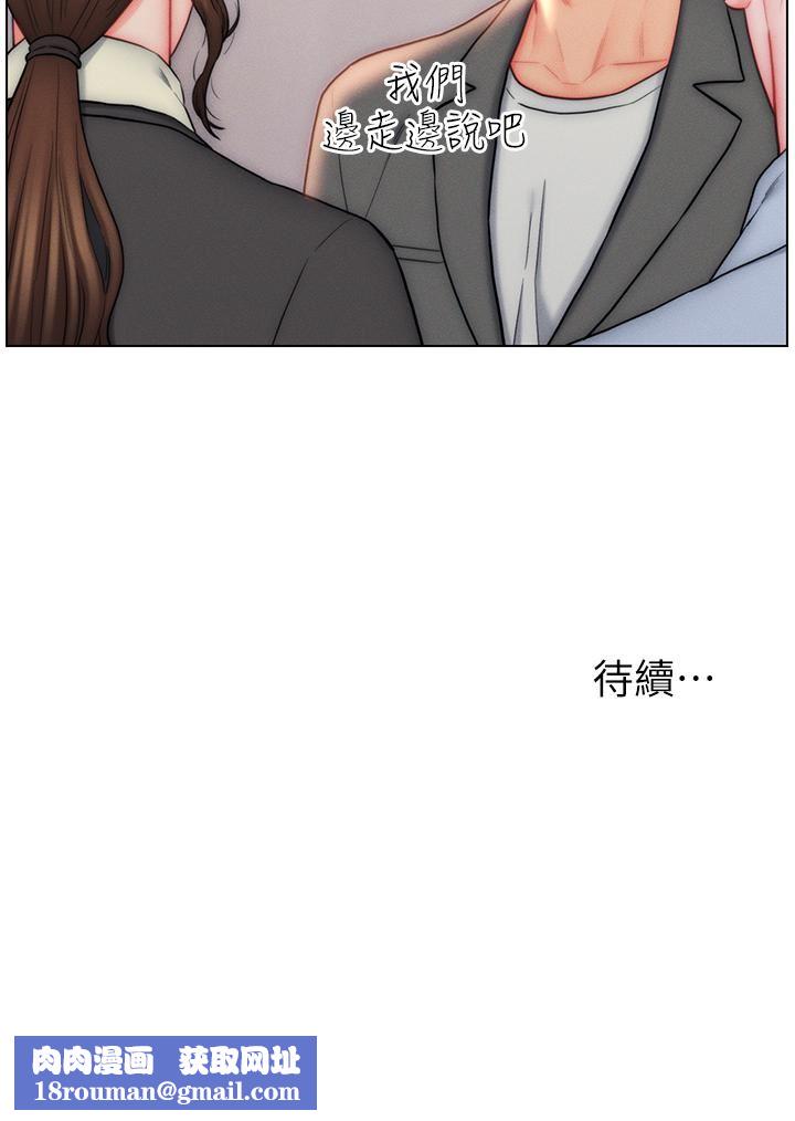 入赘女婿第26话-我全都睡过瞭!